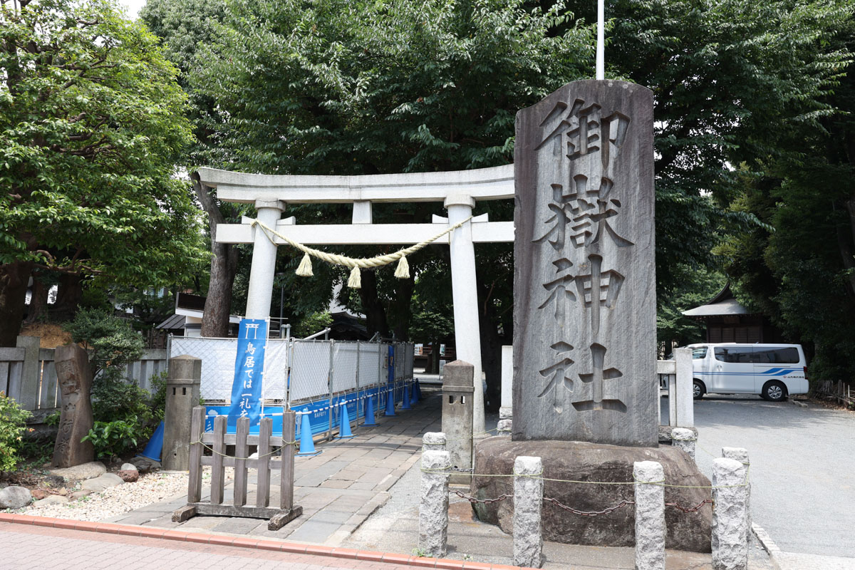 大田区の御嶽神社